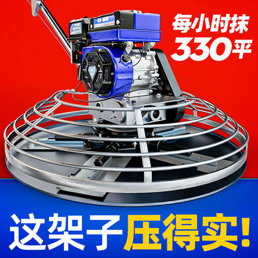 Shike Machine de pulido de concreto Gasoline Machine de pulido de cemento de gasolina Machina de suavizado eléctrica Machine de pulido eléctrico 3880 Jet Barco Importado Modelo de auto Honda Procesamiento 1