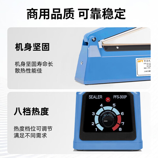 Beifote hand pressure sealing machine plastic sealing machine commercial packaging machine aluminum foil bag food small tea moon cake film sealing and cutting machine PFS-400A
