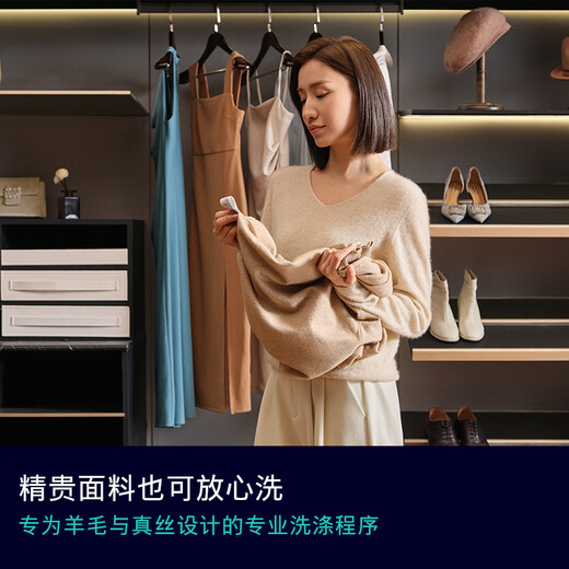 西门子（SIEMENS）小晶钻 10KG大容量全自动滚筒洗衣机自带烘干 洗烘一体 蒸气护理 立体烘干 WN52B2U08W 国家补贴