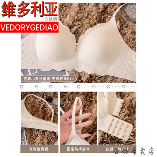 Victoria's style traceless underwear for women's small breasts gathered in summer thin style without steel rings and anti-sagging girl's integrated fixed non-empty cup bra Champagne S -70/32AB