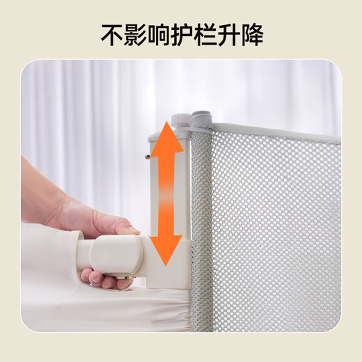 Liaoyuan Fire Bed Fence Gap Filling Net Bedside Baby Anti-Fall Artifact Protective Net Spliced Bed Guardrail Baby Protection Net Fence 280*75cm Suitable for 1.8m wide bed High extensibility Strong load-bearing capacity