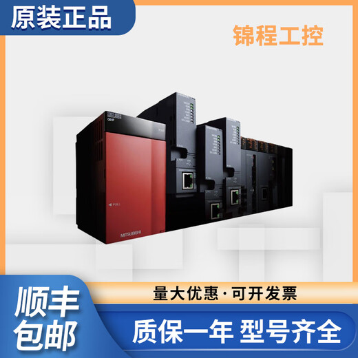 Q series PLC module QJ71DN91 QJ71PB92D QJ71PB93D QJ71PB92V QJ7 QJ71PB93D