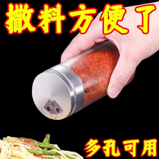Yihaoya high-end glass sprinkling bottle, pepper, barbecue, MSG, salt jar, kitchen seasoning bottle, household seasoning jar and cup holder, precise control, 2 packs, uniform discharging