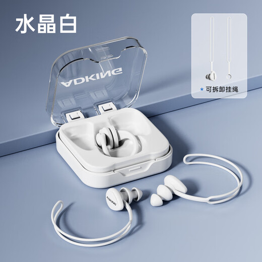 JCZS German swimming earplugs waterproof children's swimming and bathing anti-water intrusion non-soundproof adult earplugs nose clip set crystal white nose clip + earplugs long-term wear without ear swelling