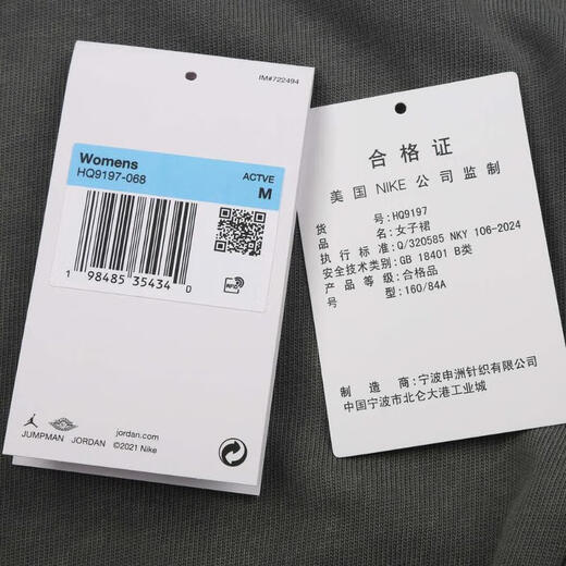 Nike (Nike) [大发发发] 2025 Women's AS W J Flt SS Tshirt Dress Skirt HQ9197-068 L