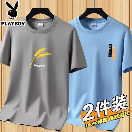 Playboy kurzärmeligte T-Shirt Herren neuer Sommer-Männer runder Hals purer Baumwoll weiße T-Shirt Top Base Trend [2 Stück 832 Dunkelgrau + 831 Haze Blau] 3xL Empfehlung [150-165jin [Jin gleich 0,5 kg]]]