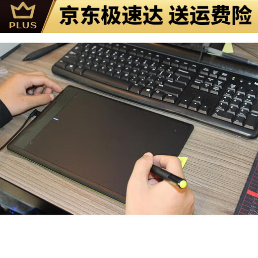 
WACOM/471 hand-painted board computer drawing board bamboo entry learning writing board CTL-672 full set of new models (double pressure sense 0x0cm