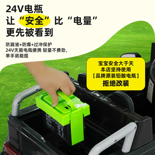 好孩智儿童电动车可坐大人可驾驶遥控汽车玩具车亲子越野车小孩宝宝童车 烤漆黑+六驱/皮座+双电瓶+双油门