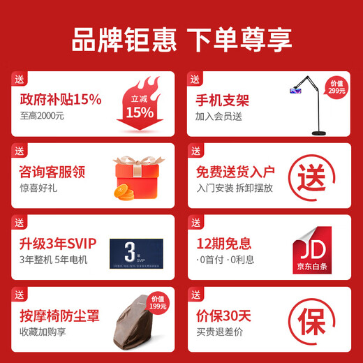 Westinghouse CE certified S570 Massage Chair Space Capsule Full Body Massage Electric Massage Chair Home Fully Automatic Electric Sofa Government Subsidy Family Parents Gift Phantom Gray