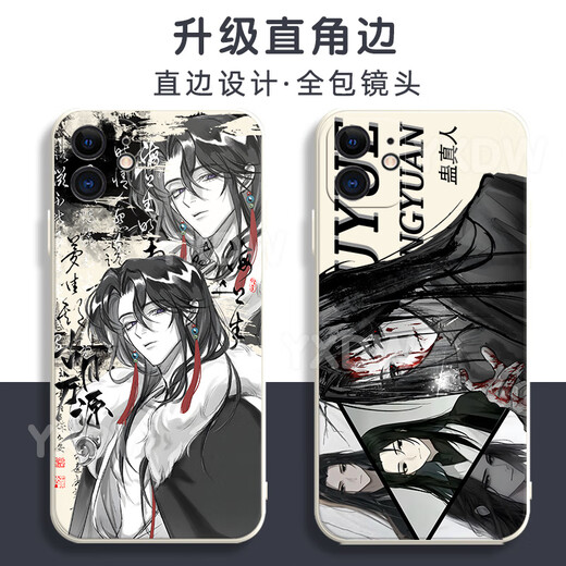 
KYODO Jingmeiduo is suitable for Huawei Da Ai Xianzun Gu Yue Fangyuan mobile phone case Gu real person peripheral glory OPPO vivo Xiaomi Apple Gubai-Gu real person y16778 vivo series--Send model to customer service notes
