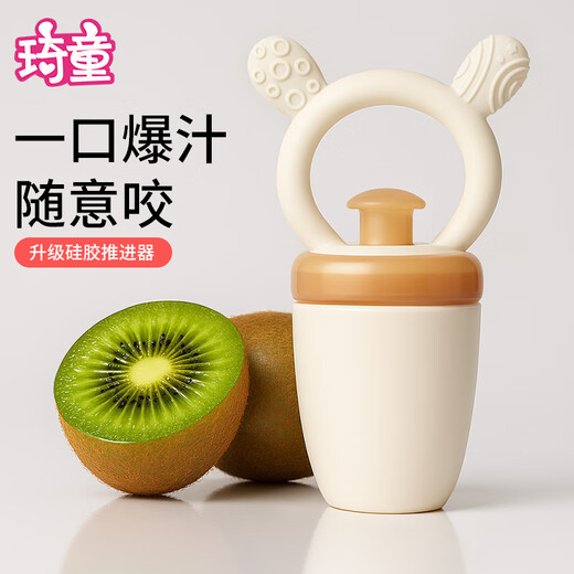 Qitong RARE BABY baby chewing and eating fruit artifact baby fruit and vegetable chewing bag chewing and playing fruit food supplement silicone teether L 0-18 months silicone pusher + mud scraper 1 box