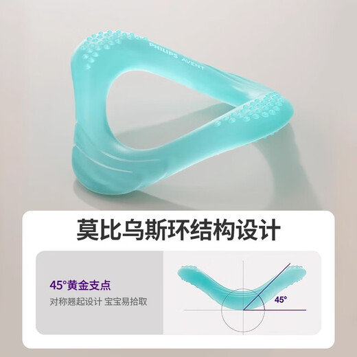 Philips (PHILIPS) soothie small month old teether anti-eating hand infant oral molar stick comfort chewing toy 0-3 years old Soothie baby teether