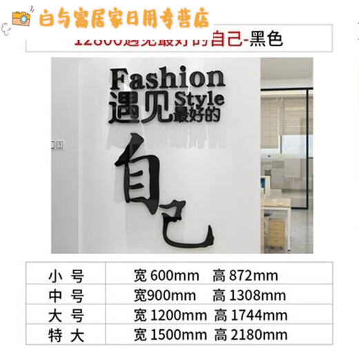Fitnessstudio Kultur Wanddekorationen Inspirierende Slogan Aufkleber Zeichnen Sportplakat Internet Promi Yoga Studio Inneninterer Hintergrund 12806 Treffen Sie gute Selbstdahong Big Big