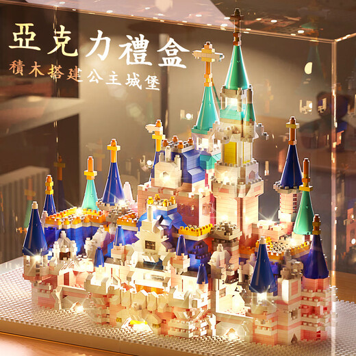 Lego girl assembled building blocks Disney princess castle little girl series boy toys children's birthday gifts larger size Suzhou garden [9277pcs lighting exhibition