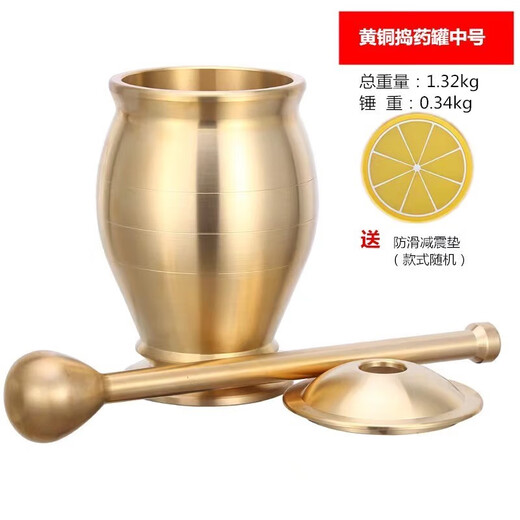 Pure copper mashing jar, pestle, medicine cup, mortar, mortar, mortar, mortar, brass cup, masher, garlic paste grinder, LWX solid brass mashing jar, medium size