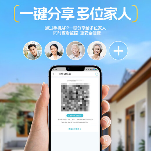 Baoji Drei-Kamera 15 Millionen Ultrahoch-Definition Überwachungskamera 4G lebenslangverkehrsfreies Haus im Freien, ohne eine Verbindung zu einem WLAN-Telefon mit 360 Grad ohne blinde Stellen mit Nachtsicht-Panoramablick herzustellen