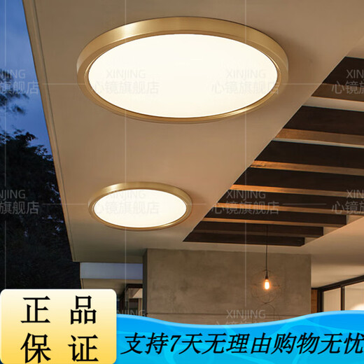 
Heart mirror full copper outdoor ceiling light villa gate ultra-thin front light outdoor aisle balcony lamp anti-mosquito courtyard light X3893-600/square
