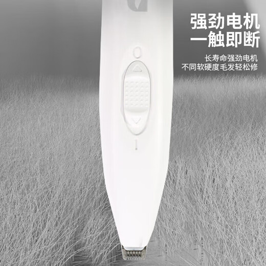 Pet electric shaver, dog and cat foot shaver, pet clipper, hair trimmer, pet electric shaver