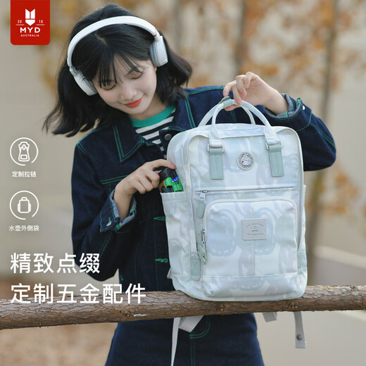 MYD2025新款涂鸦双肩包女书包大容量高中初中大学生电脑背包旅行轻便 涂鸦色L码