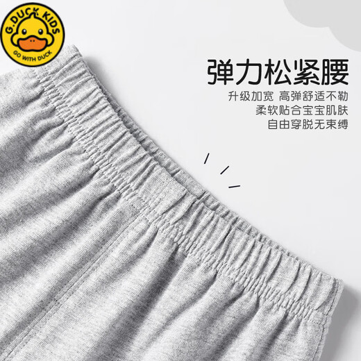 G.Duck Kids Little Yellow Duck Kindershorts 1-3 Jahre altes Kinderbaby rein Baumwolle A-Fünf-Punkte-Hosen-Jungen Fünf-Punkte-Hosen GDQ13799K Navy Blue 80 cm