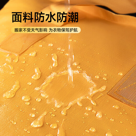 Moving packing bag, ultra-large capacity carton storage special organizing box artifact, thickened snakeskin weaving, waterproof, 2 pieces, 300L - moving mail is about 33 yuan each