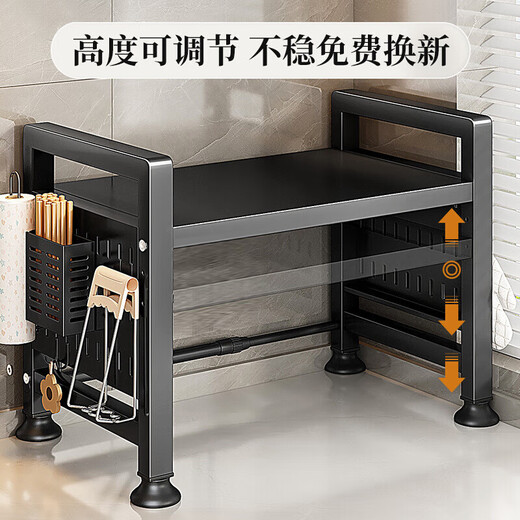 In addition to the kitchen, retractable kitchen storage racks, microwave oven racks, household double-layer countertops, tabletop rice cooker storage brackets, black, retractable 41-67cm, 4 hooks