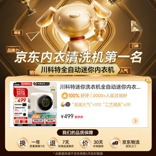 Chuan Ket Mini Washing Machine Fully Automatic Underwear Special Washing Machine Small Baby Underwear Washing Socks Washing Machine Drum Wall-mounted Washing and Drying Integrated Washing Machine Lazy Artifact Gray Desktop | Washing and Drying Integrated丨Stainless Steel Drum丨Fresh Air Hosting