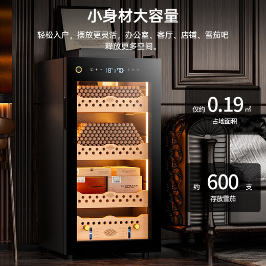 Qionghuang 95C cigar cabinet compressor air-cooled frost-free negative ion purified ammonia WIFI remote intelligent control multi-layer cedar wood shelf alcoholic cigar cabinet intelligent constant temperature and humidity cabinet cigar basket model + purified ammonia + WiFi + fingerprint lock