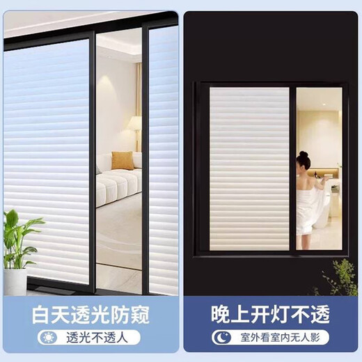 Fuju frosted glass privacy film bathroom door window glass film paper light-transmitting and opaque 60*150cm blinds