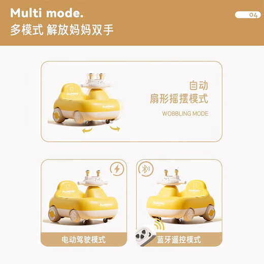 Magmeng children's rocking car electric car four-wheeled 1-3-5-year-old male and female baby remote control toy car can sit on the gift push rod type remote control + Bluetooth + baby rocking 100-day birthday gift for male and female babies