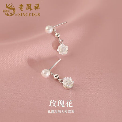 Lao Fengxiang S925 Silver French Rose Beads Earrings Women's Earrings Earrings Valentine's Day Birthday Gift for Girlfriend and Lover S925 Silver French Rose Beads Earrings
