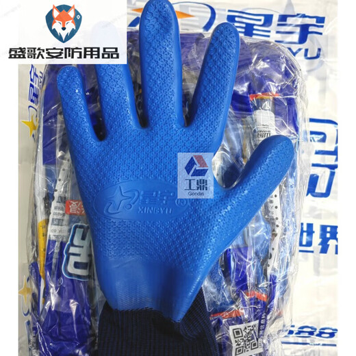 Xingyuyu Labor Protection Gloves Excellent Protection A698A688 Independently Packed Physical Pressure Soft Wear-Resistant Outdoor Work Xingyu A698-24 Pair L
