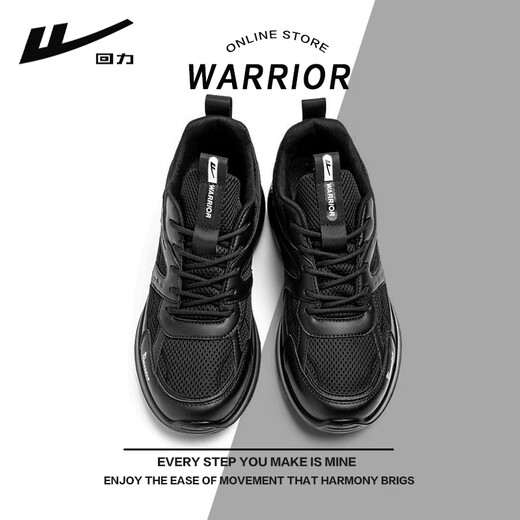 Krieger Herrenschuhe Frühling und Sommer atmungsaktives lässiges Vater Schuhe Herren Mesh Sports Laufschuhe Wanderschuhe 1694 Black 39