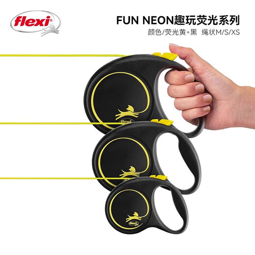 FLEXI flexi fluorescent dog leash automatic retractable rope for large, medium and small dogs to walk at night, imported from Germany, black/fluorescent yellow-rope S 5m 12KG