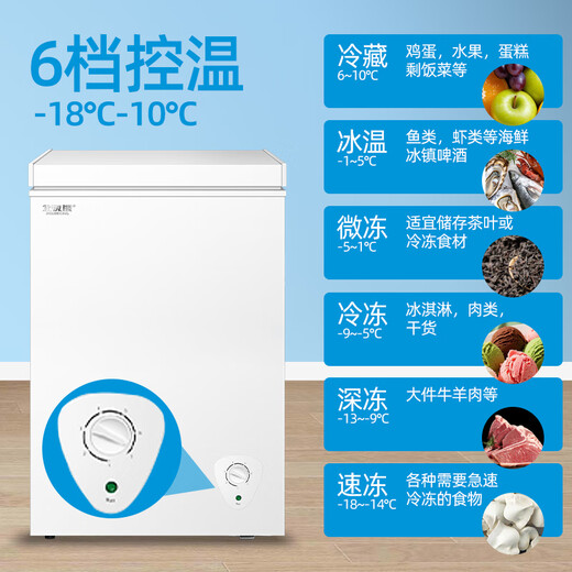 Polar Bear (BEIJIXIONG) small freezer household small frozen fresh-keeping mini refrigerated commercial horizontal freezer breast milk storage cabinet energy saving single door single temperature 108 liters first-class energy efficiency nationwide joint warranty 108L