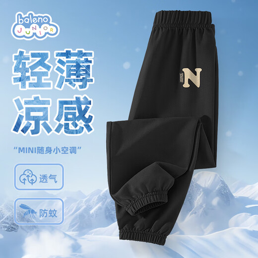 班尼路男童防蚊裤2025款大童薄款夏装裤子儿童夏季休闲百搭运动长裤童装