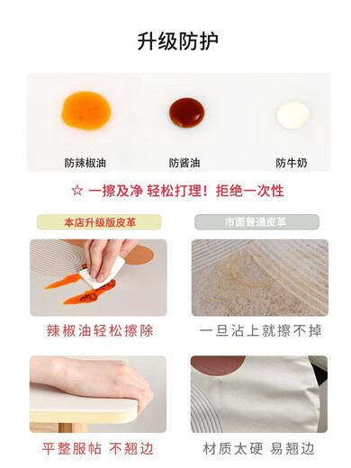 维诺亚日式素雅茶几垫免洗防水防油皮革桌垫桌布长方形餐桌垫桌面保护垫 A1049变废为宝 90*180cm