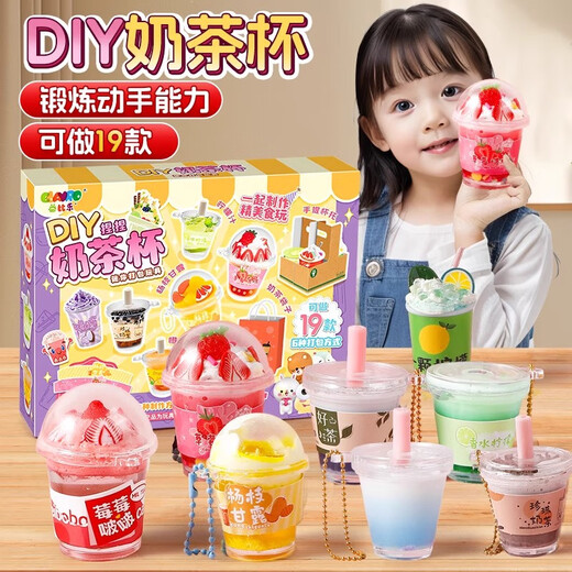 DIY Mini Milk Tea Tasse Haus spielen Spielzeug Girls 2025 Kinder Internet Promi Girls Girls Geburtstagsgeschenk Littliche chinesische Medizin Meister