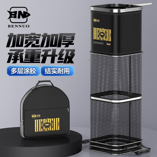 Benno's new square fish guard for wild fishing, special black pit, quick-drying nano net bag, fishing bag, fishing portable mini fish guard 23cm 2m black and white classic + needle guard + bag