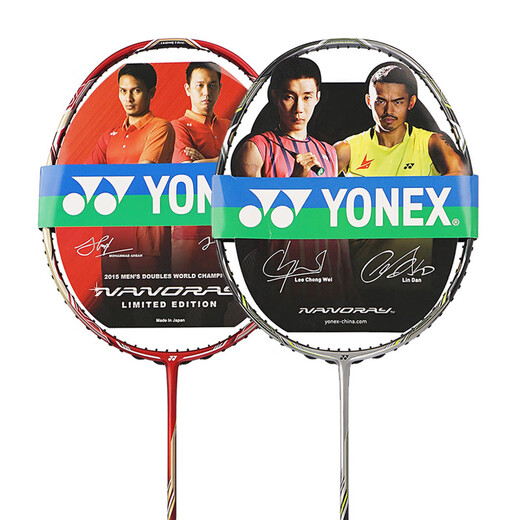 Yonex Badminton Racket NS9900 RUISU NR900NR800NRGZ double Dieu TI10 Flagique officielle authentique 3U TI10 Purple G5 Sp Air Shot