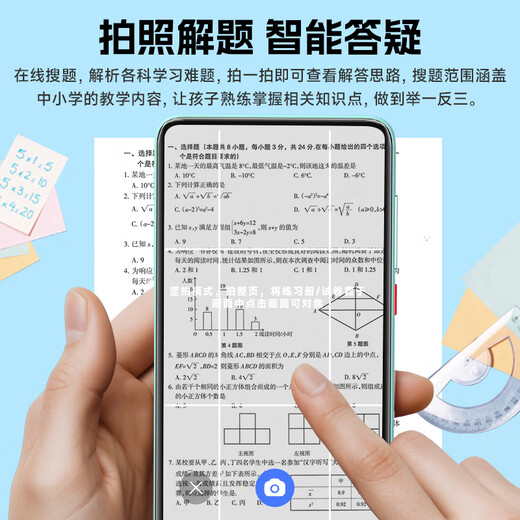 Hao Ji Xing Jingcang Sufa Pocket Learning Machine Hearing Treasure Children's Primary School Middle and High School Curriculum Synchronization AI Intelligent Learning Machine English Walkman Learning and Postgraduate Entrance Examination Improvement Artifact