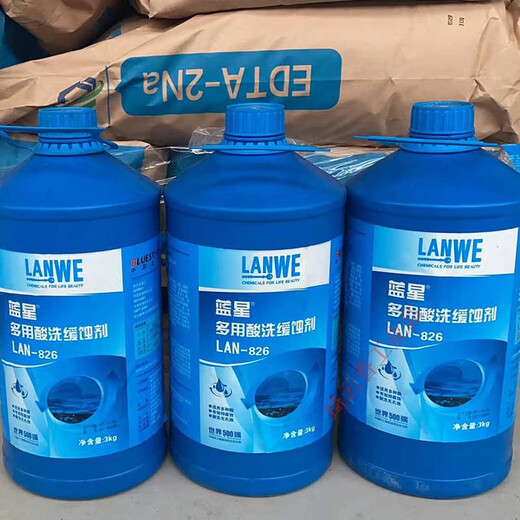 Blue Star Lan826 Inhibidor de corrosión de encinebido multipropósito Inhibidor profesional Inhibidor de la corrosión de cobre Corriente de aire acondicionado Corredor Inhibidor de corrosión (1 botella) Tres Jin común [Jin iguala 0.5 kg] Express