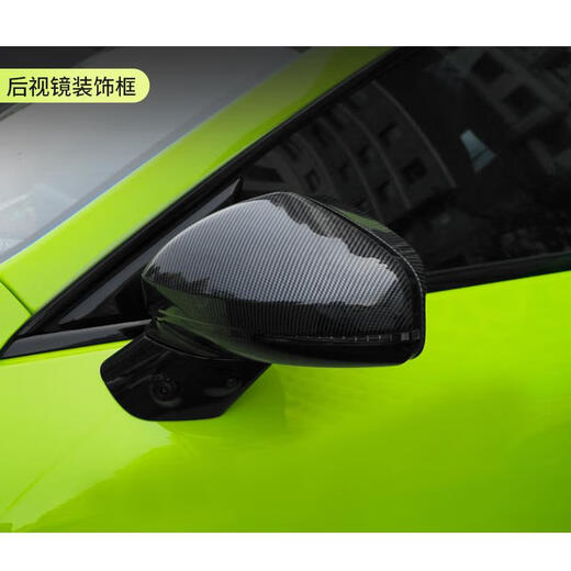 CLCEY Xiaopeng P7 reversing mirror cover P5 rearview mirror cover reflector housing protective case modified protective cover rain eyebrow rain plate P7P5 reversing mirror decorative cover carbon fiber color
