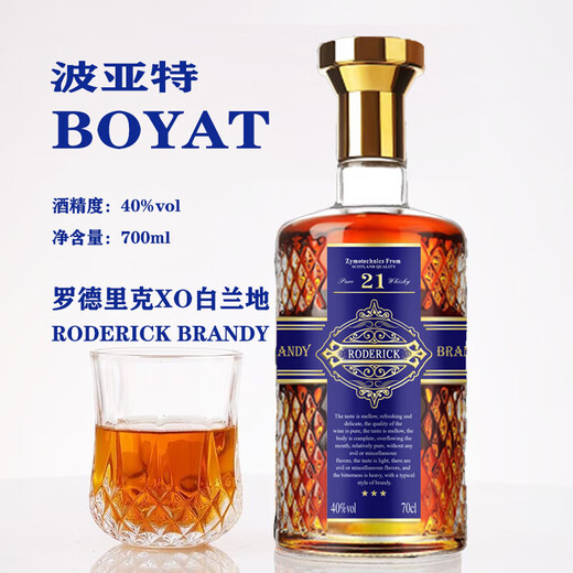 Boat Roderick 40 degrés Brandy 700 ml 700 ml 6 bouteilles