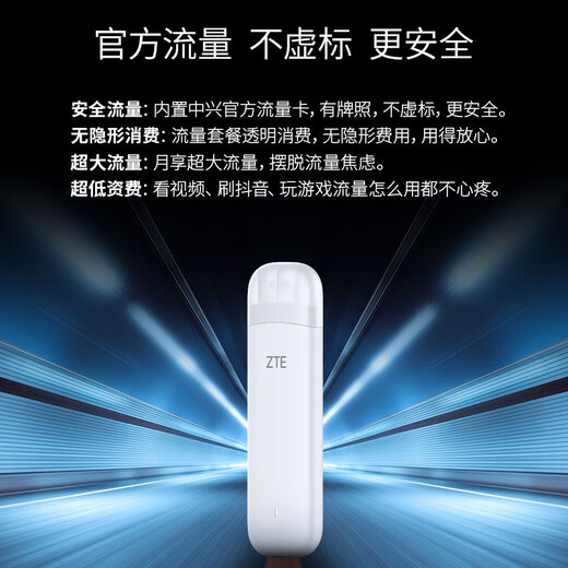 ZTE F32 mobile portable wifi6 wireless router card-free portable notebook car WiFi card tray dual network national universal high-speed traffic unlimited 2025 new model ZTE F32 white + dual network one-year package mobile + telecommunications