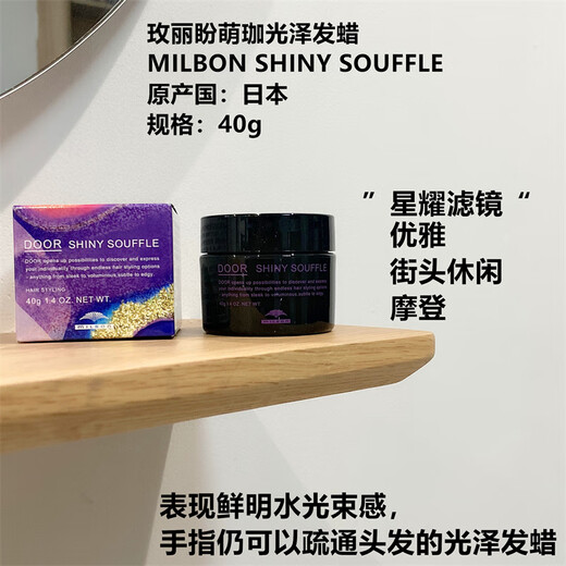 玫丽盼泡沫发蜡4号5号milbon萌珈door正品卷发油啫喱蓬松造型摩丝 玫丽盼造型摩丝200g(粉色)