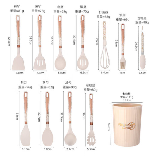 German high-end marble mosquito pattern glue kitchenware 12-piece set with storage bucket silicone non-stick spatula spoon spatula soup spoon off-white 12-piece set