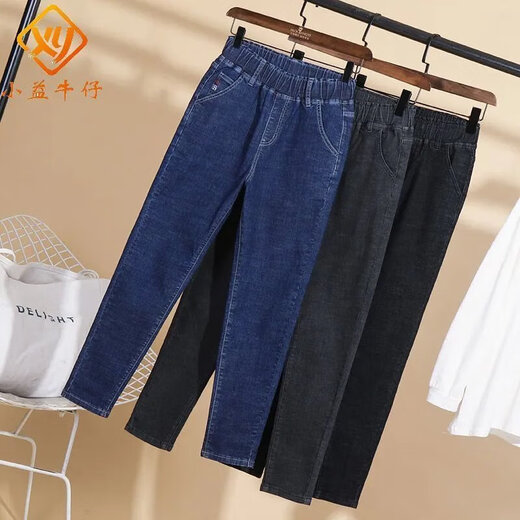 
Shiyan Hai Wave Code Women's Jeans in Spring and Summer Elastic High Waist Slim, Elastic High Waist, Fat and Beautiful 200Jin[Jin is equal to 0.5 kg] Wearable and slim, Black 01 9901 High-elastic Premium 2XL 130-150Jin[Jin is equal to 0.5 kg]