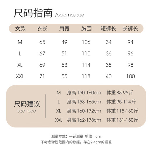 韩姿朵（Hanziduo）白鹿同款睡衣女三件套夏薄款黑色短袖长裤春秋家居服 Z3899熊猫三件套冰丝款 M