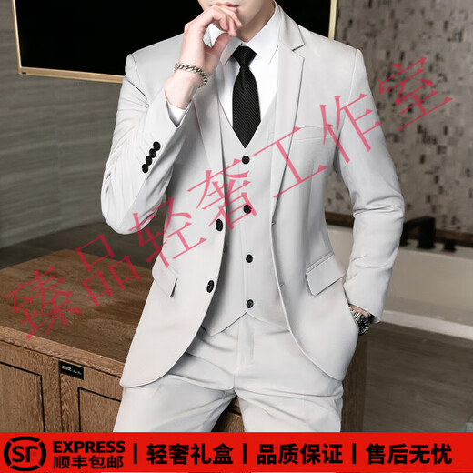 BUSYCONG light luxury brand men's suit Korean version business professional formal groomsmen slim dress wedding suit two-button gray suit + vest + pants + shirt free XL